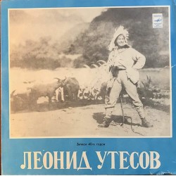 Пластинка Леонид Утесов Записи 40-х годов